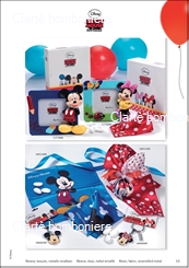 Disney Car 2017
